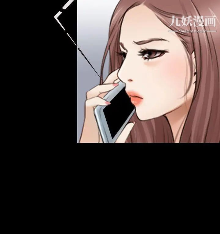 猜不透的心第56话