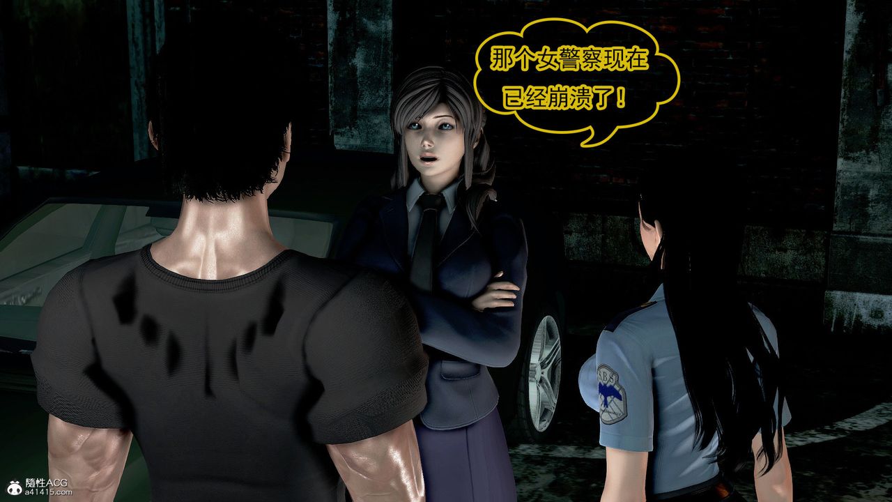 [3D]冰峰魔戀第48話