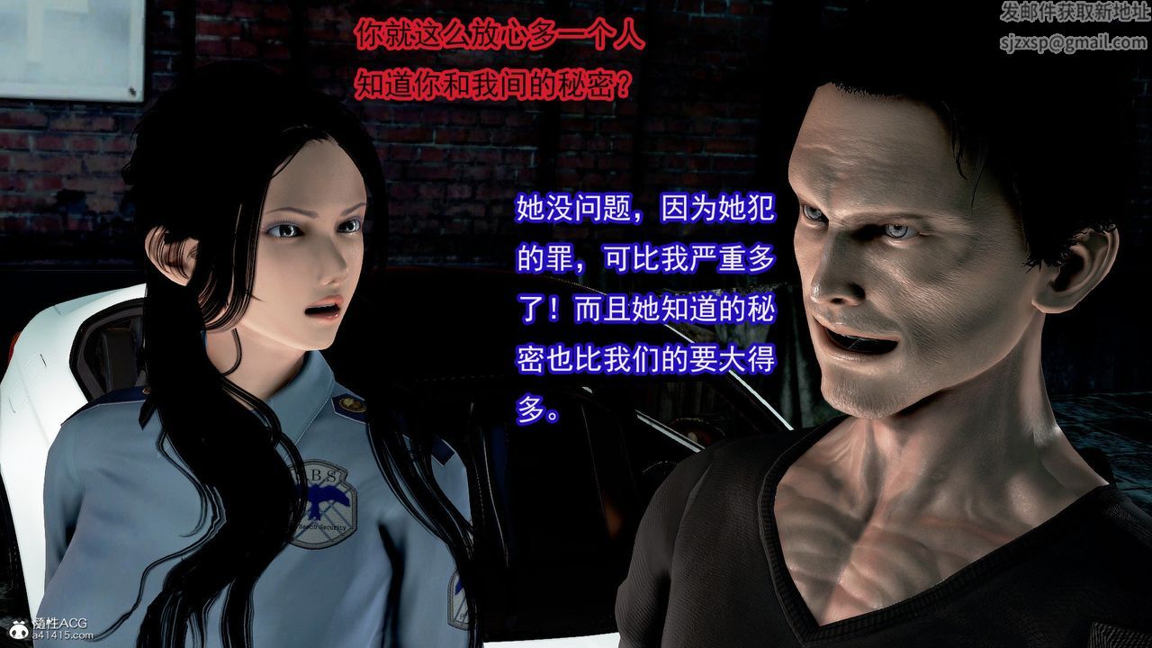 [3D]冰峰魔恋第48话