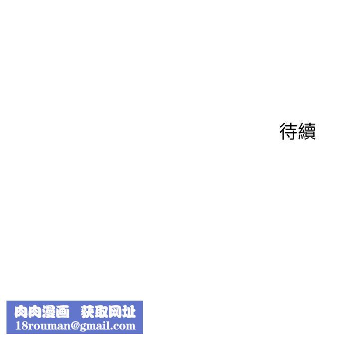 舞蹈系学姊们第33话-喜欢激烈一点的学姊