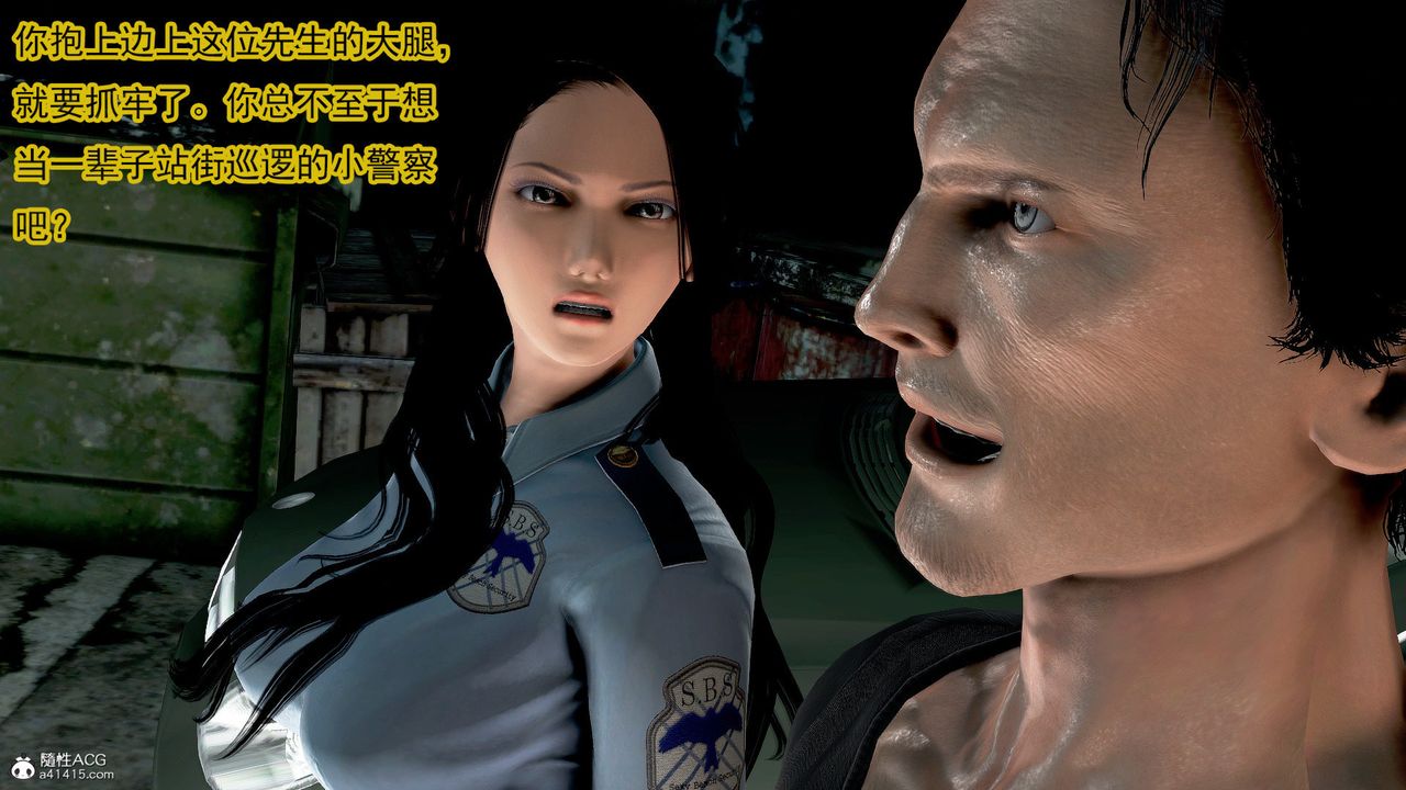 [3D]冰峰魔恋第48话