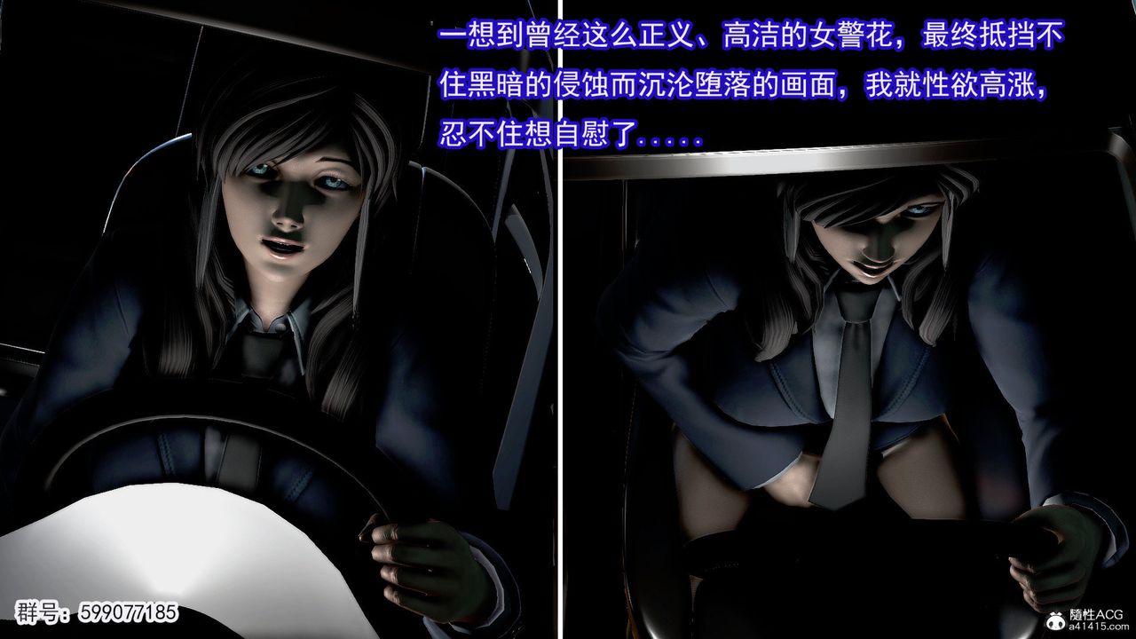 [3D]冰峰魔恋第48话