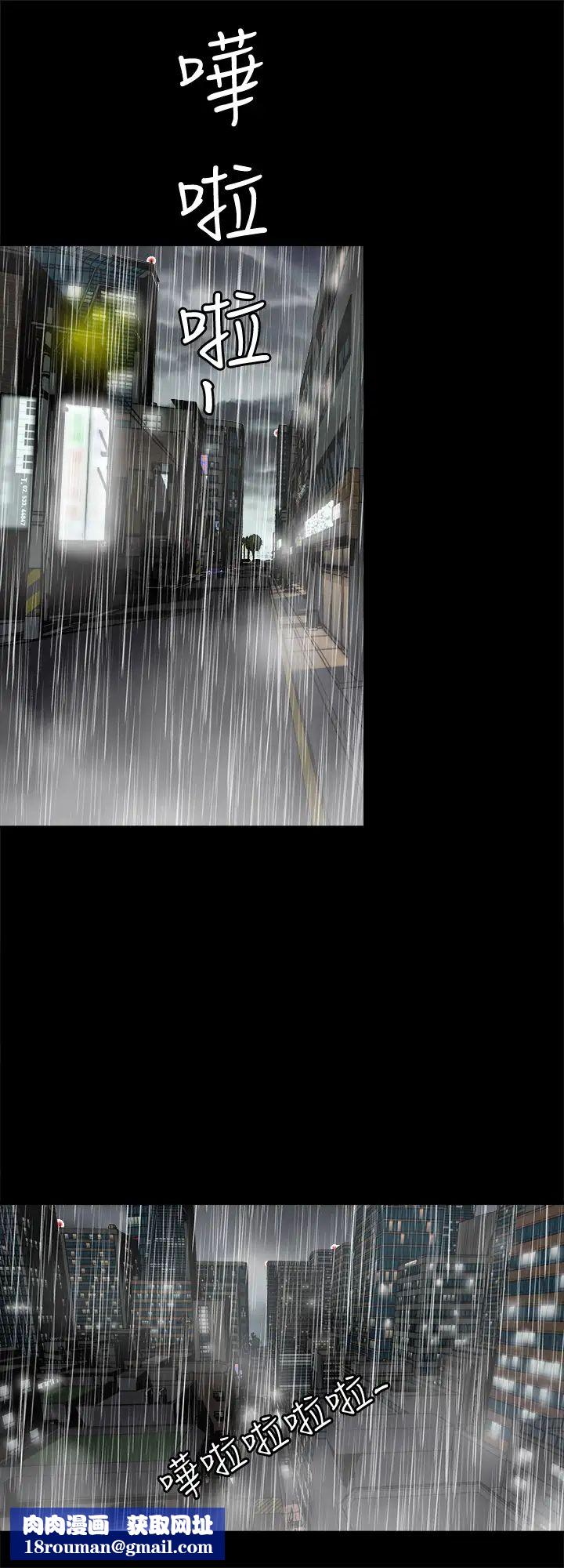 别人的老婆第81话-(第2季)雪儿姊现在是我的女人了