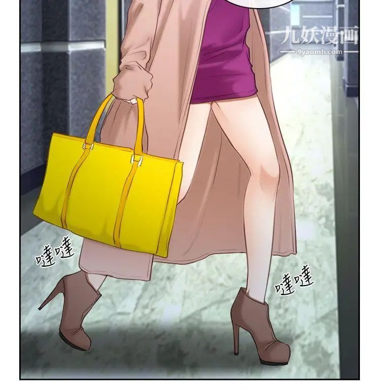 猜不透的心第57话