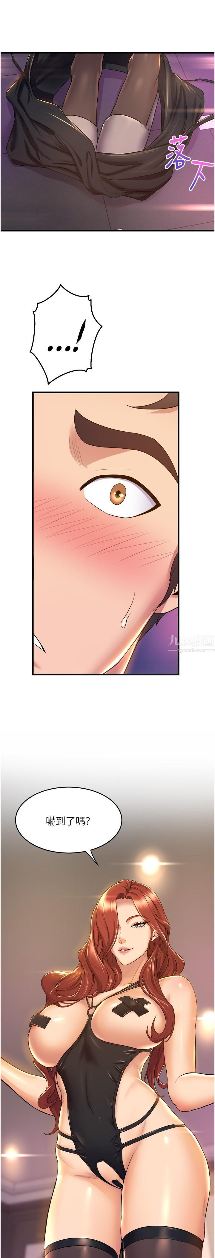 舞蹈系學姊們第35話-第一次來吧?