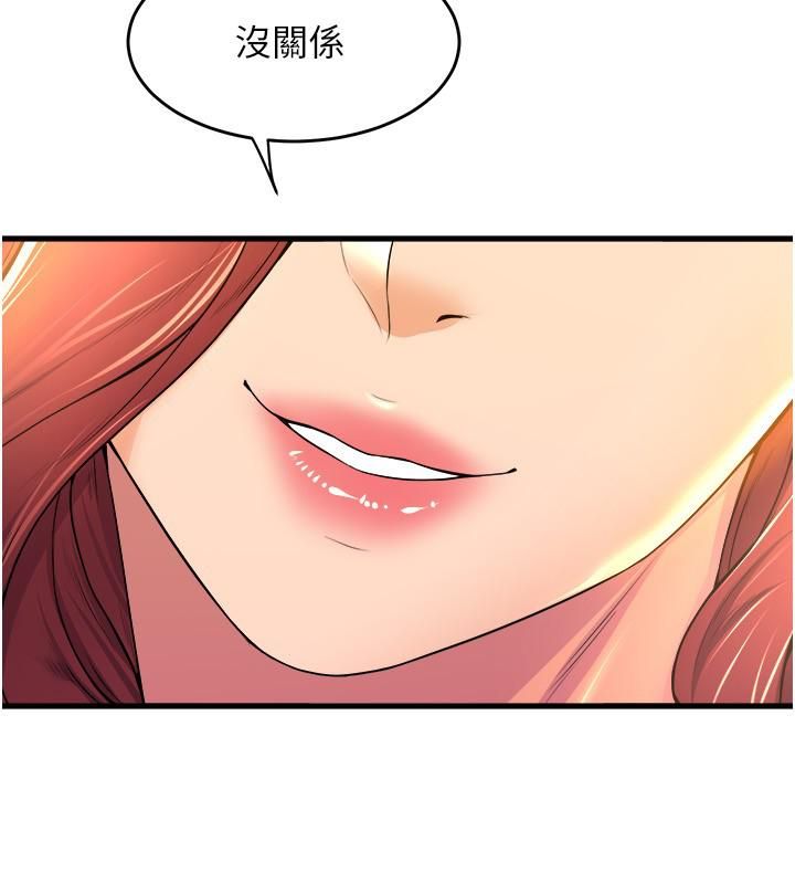 舞蹈系學姊們第35話-第一次來吧?