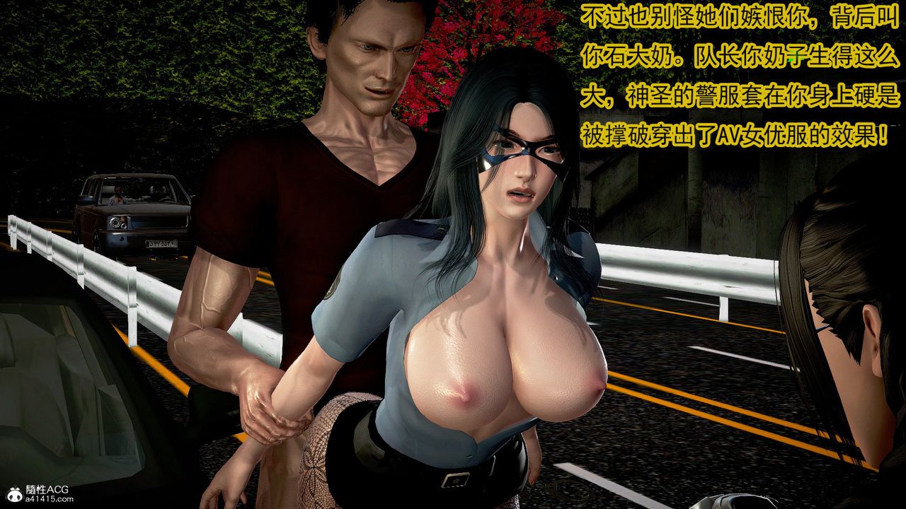 [3D]冰峰魔恋第49话