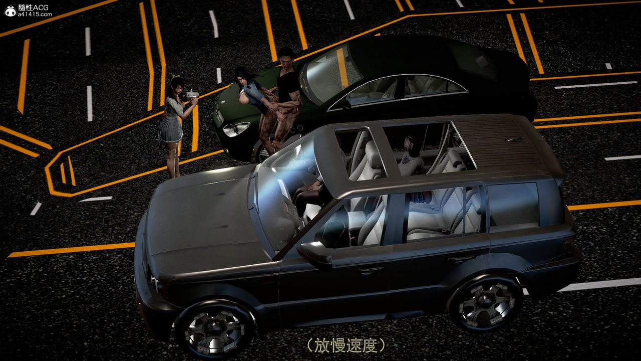 [3D]冰峰魔戀第49話