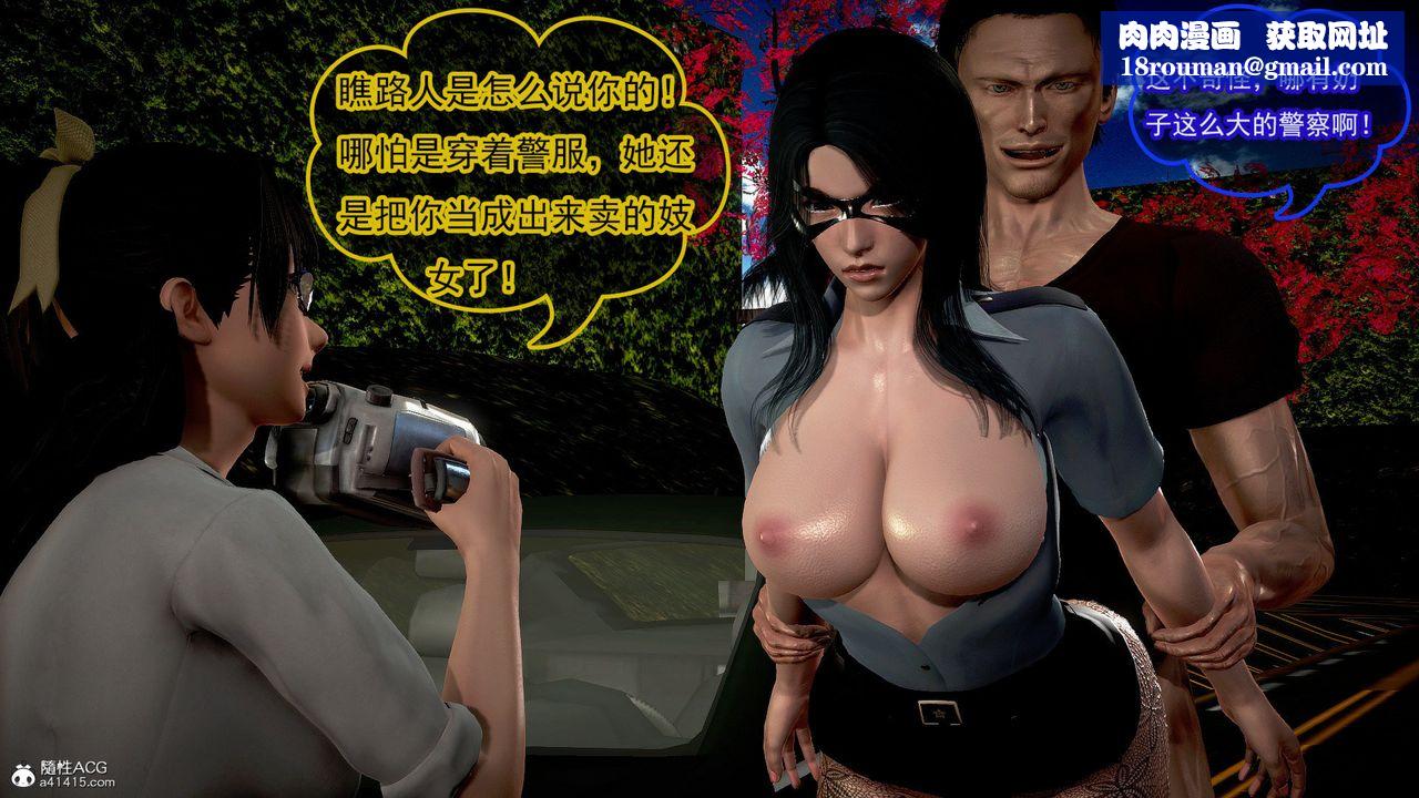 [3D]冰峰魔恋第49话