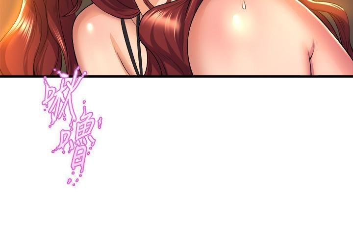 舞蹈系学姊们第36话-听好,你是我的瞭