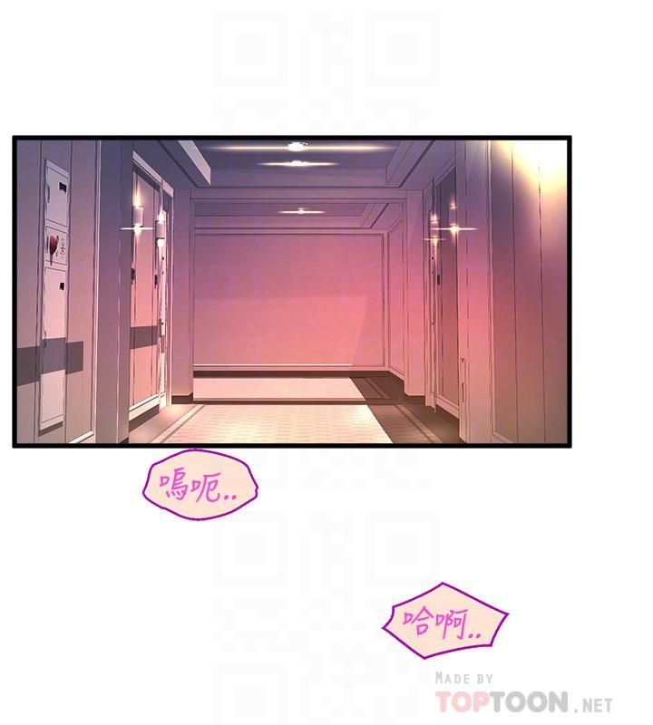 舞蹈系學姊們第37話-學姊的淫亂訓練