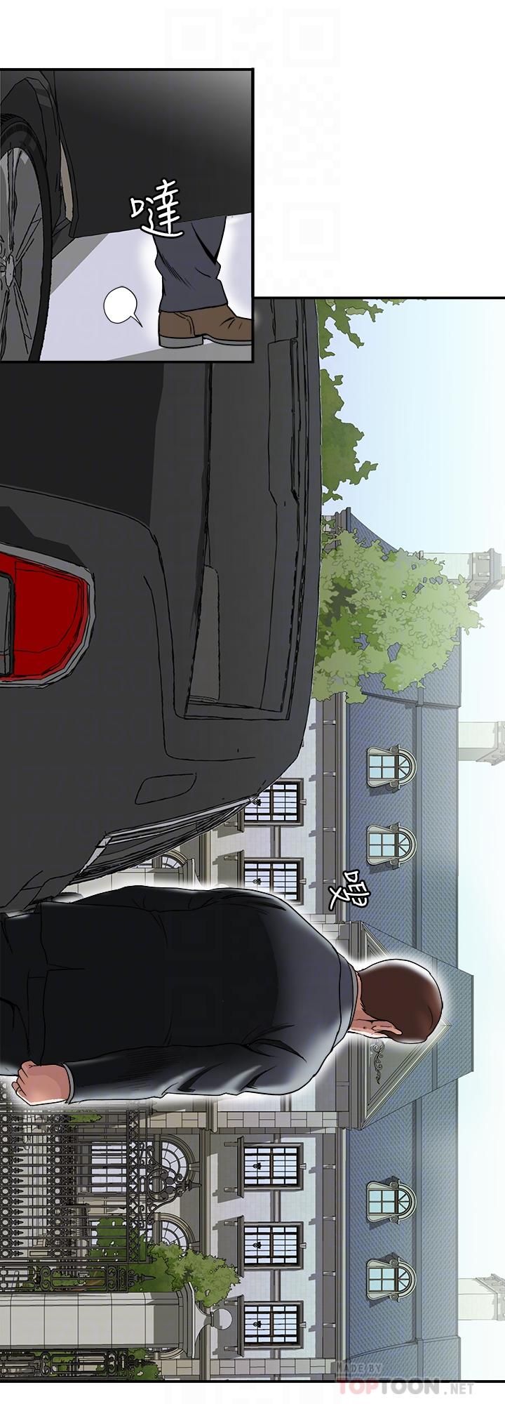 别人的老婆第85话-(第2季)一想到前妻和我朋友上过床…