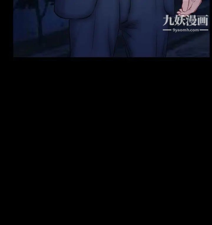 猜不透的心第60话