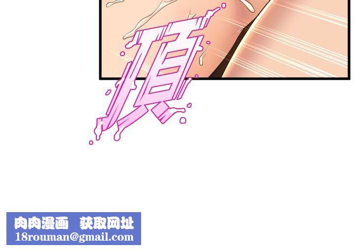 舞蹈系学姊们第38话-我要你随传随到