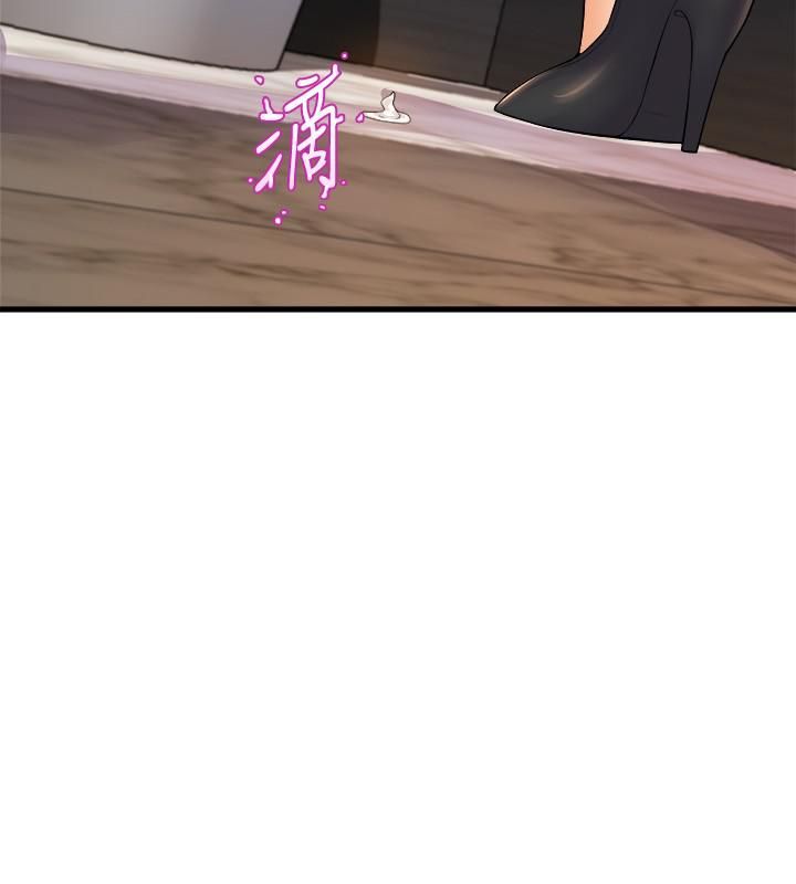 舞蹈系学姊们第38话-我要你随传随到