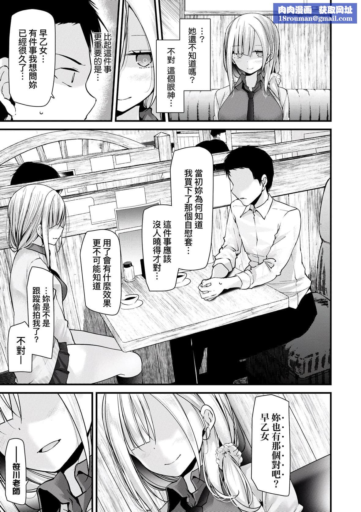 [大噓]オナホ教室-新學期-女生徒妊娠仕置計畫｜自慰套教室-新學期-女學生播種懲罰計劃[中國翻訳][DL版][大噓]オナホ教室-新學期-女生徒妊娠仕置計畫｜自慰套教室-新學期-女學生播種懲罰計劃[中國翻訳][DL版]