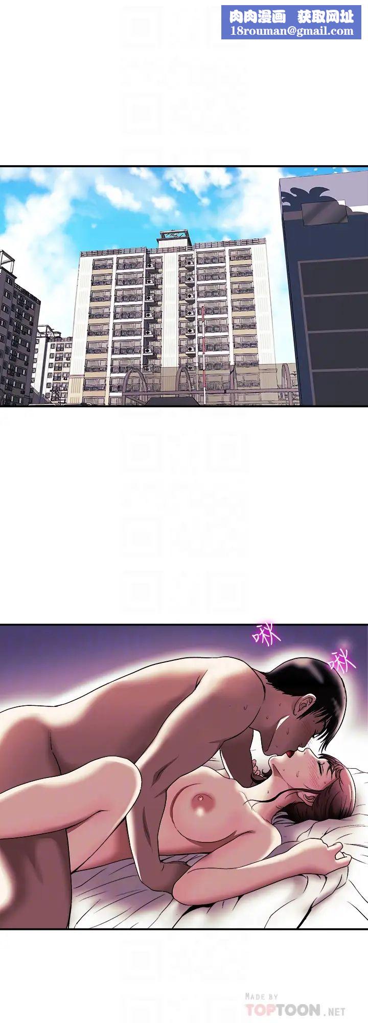 别人的老婆第88话-(第2季)百嚐不厌的身体