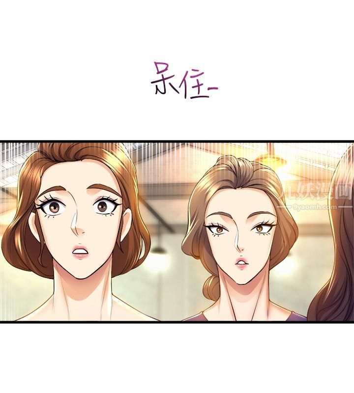 舞蹈系学姊们第39话-她比我还适合你吗?