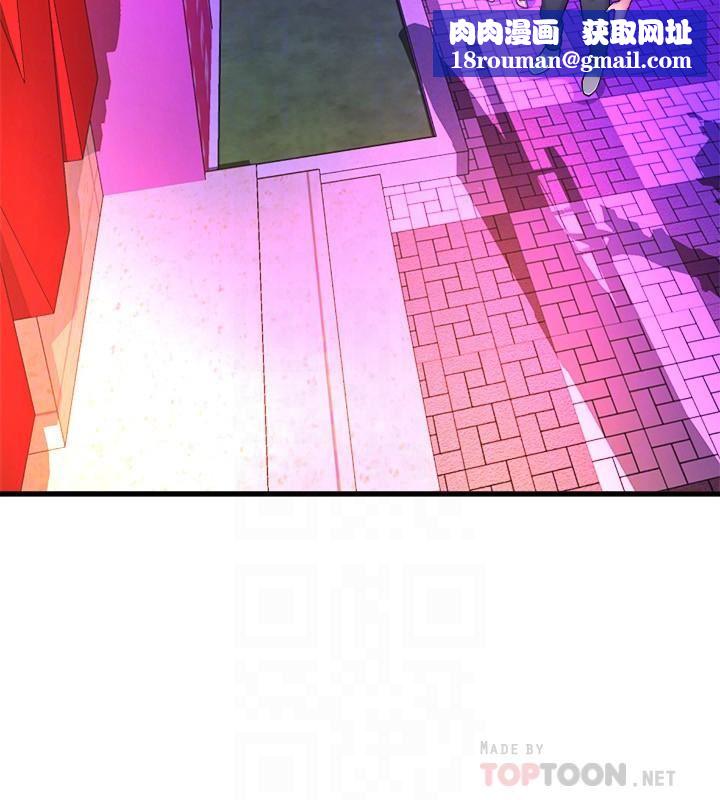 舞蹈系学姊们第40话-确认彼此心意后的激战