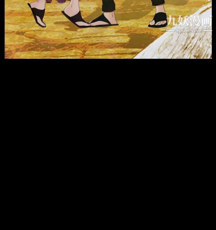 猜不透的心最终话