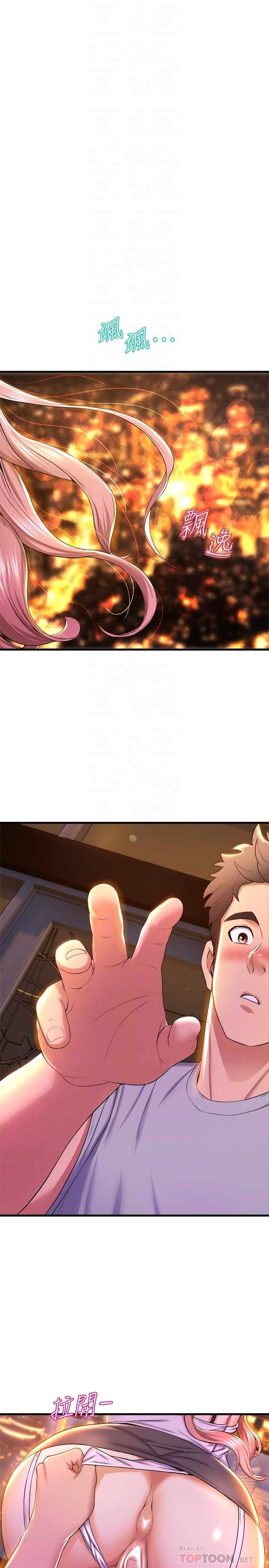 舞蹈系学姊们第42话-隻做一次还不够