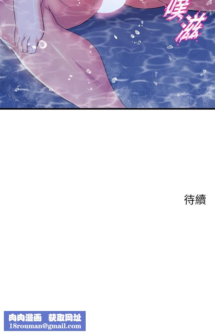 舞蹈系学姊们第42话-隻做一次还不够