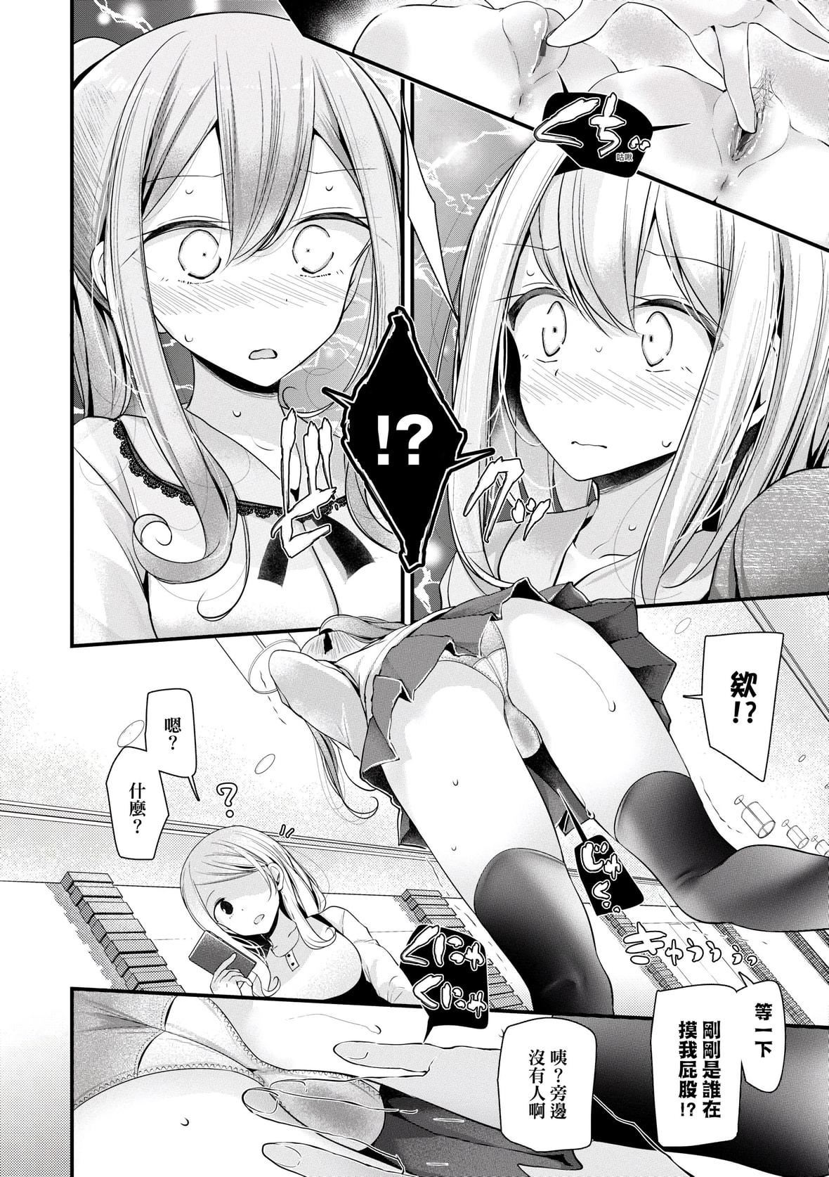 [大嘘]オナホ教室～女子全员妊娠计画～｜自慰套教室～女子全员播种计划～[中国翻訳][DL版][大嘘]オナホ教室～女子全员妊娠计画～｜自慰套教室～女子全员播种计划～[中国翻訳][DL版]