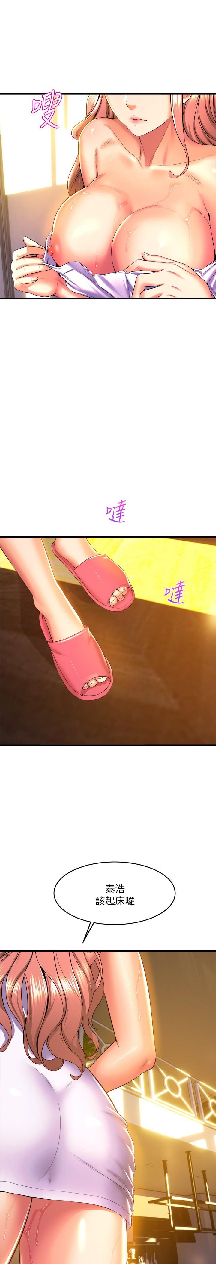 舞蹈系學姊們第44話-擁有性感身軀的學姊們