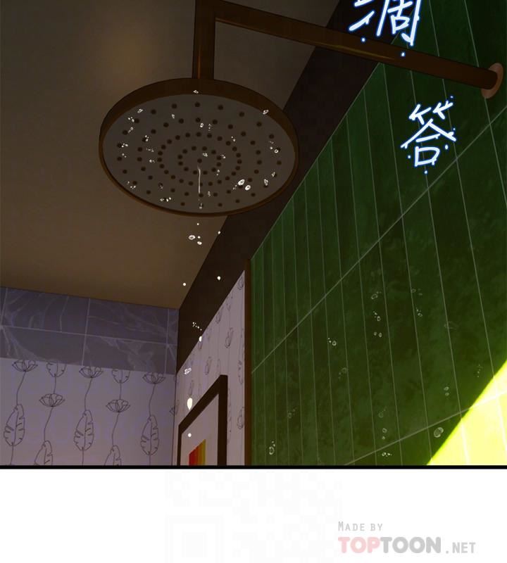 舞蹈系學姊們第44話-擁有性感身軀的學姊們