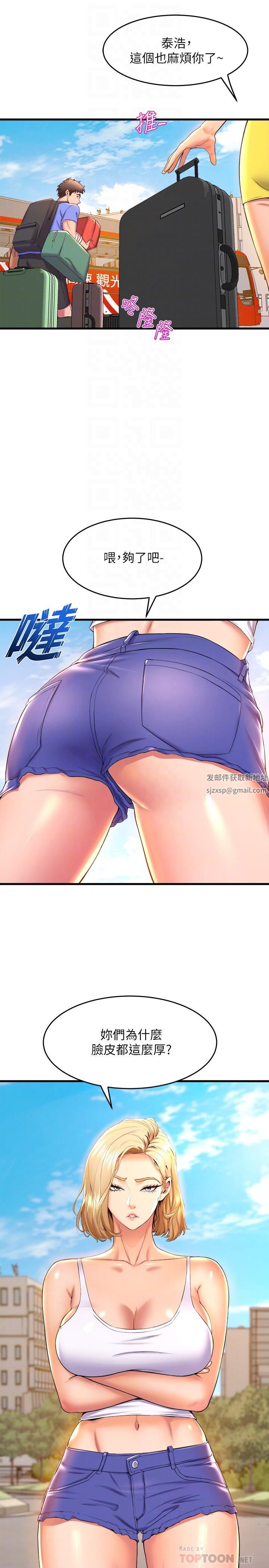 舞蹈系學姊們第44話-擁有性感身軀的學姊們