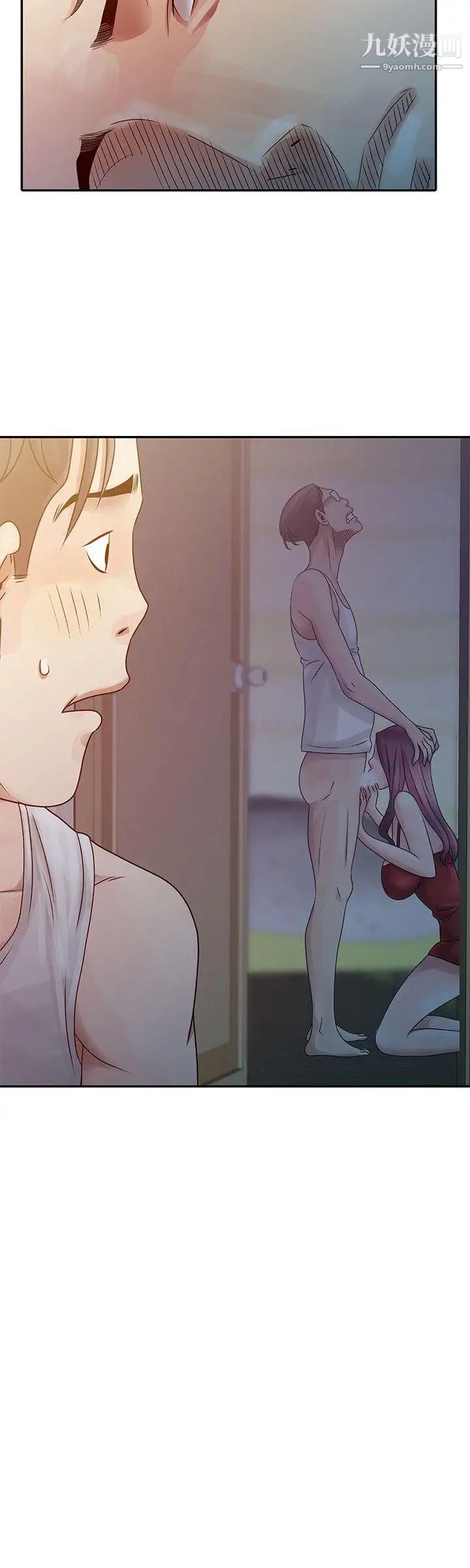 嘘!姊姊的诱惑第5话-欲求不满