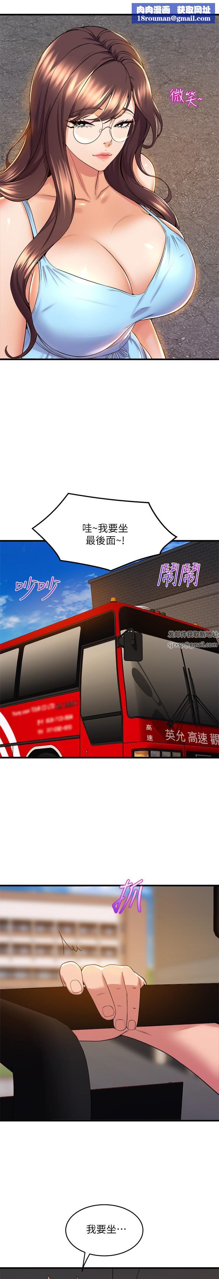 舞蹈系学姊们第44话-拥有性感身躯的学姊们