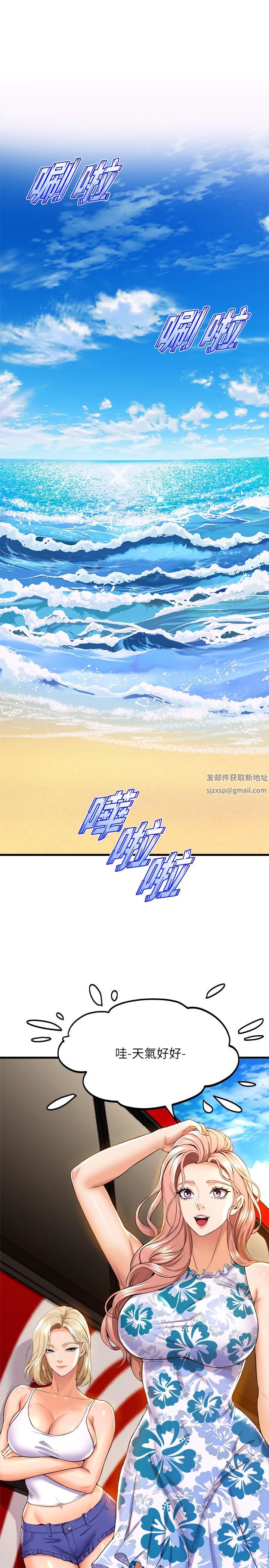 舞蹈系学姊们第44话-拥有性感身躯的学姊们