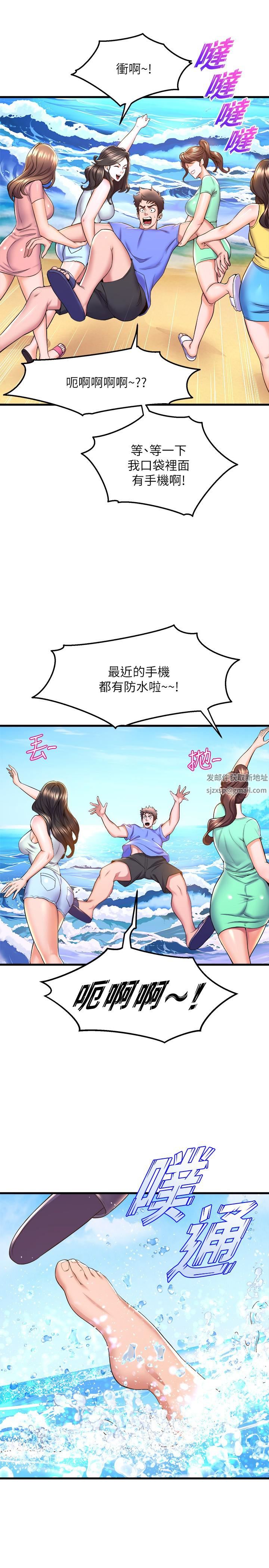 舞蹈系学姊们第44话-拥有性感身躯的学姊们