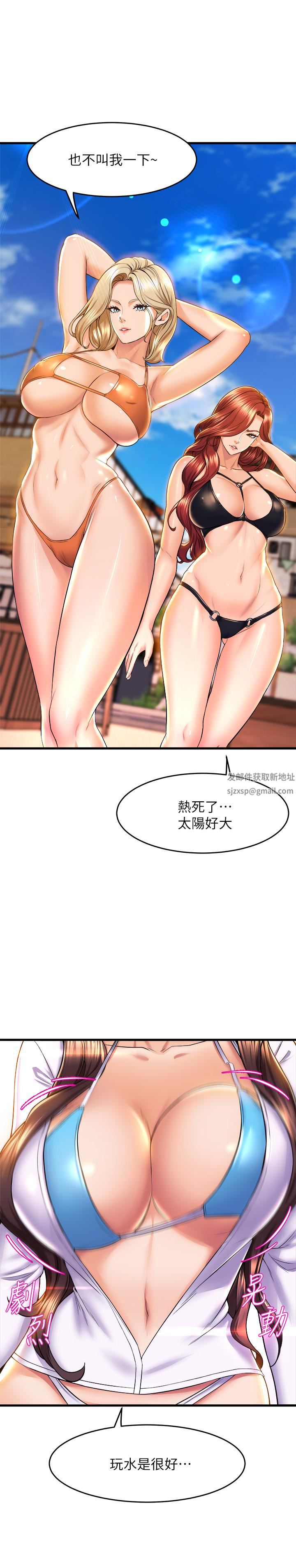 舞蹈系学姊们第44话-拥有性感身躯的学姊们