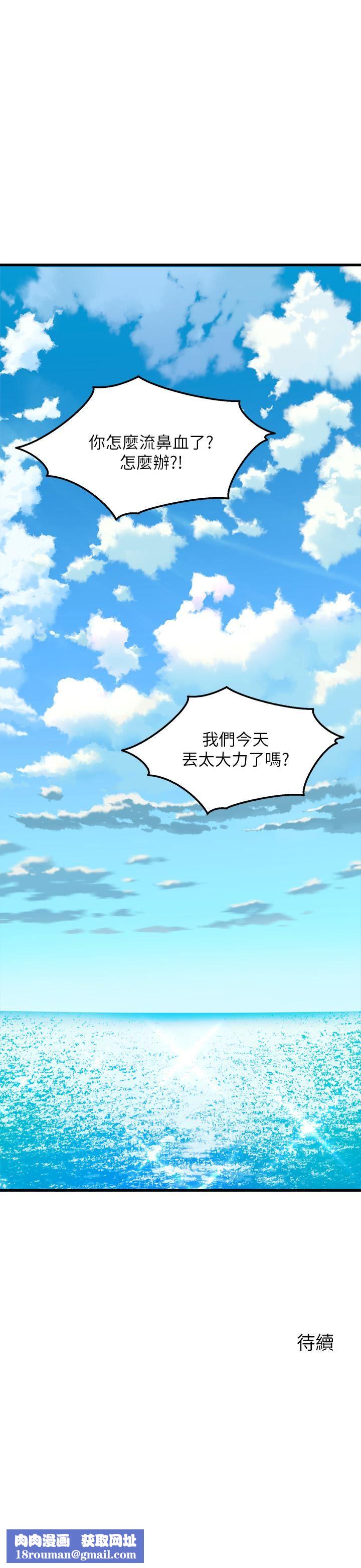 舞蹈系学姊们第44话-拥有性感身躯的学姊们