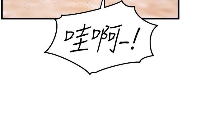 舞蹈系學姊們第45話-一起去看晚上的海景吧