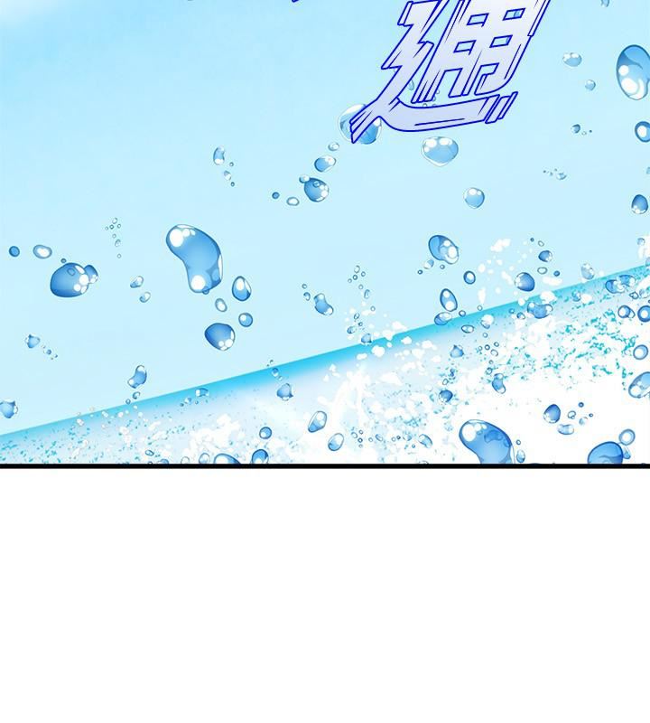 舞蹈系学姊们第45话-一起去看晚上的海景吧