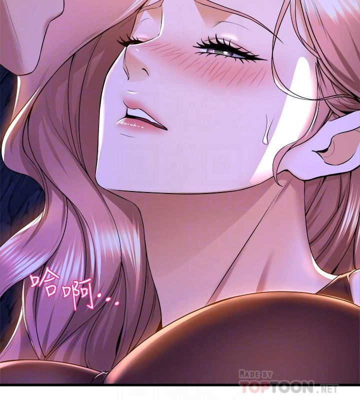 舞蹈系学姊们第46话-我为你准备的礼物