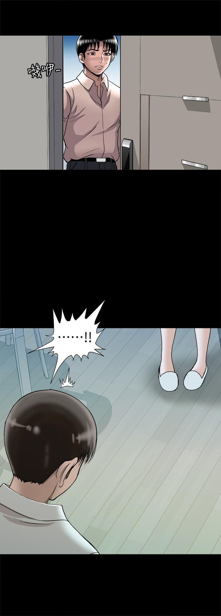 别人的老婆最终话-女王的真面目和宇赫的选择