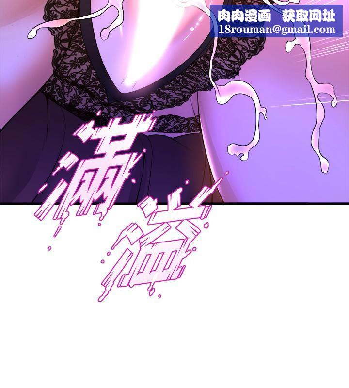 舞蹈系学姊们第46话-我为你准备的礼物