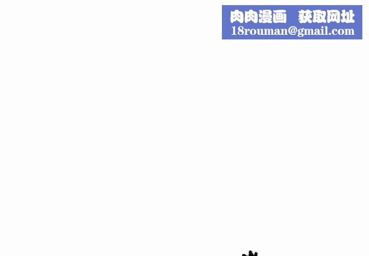 女人村的男老师第1话