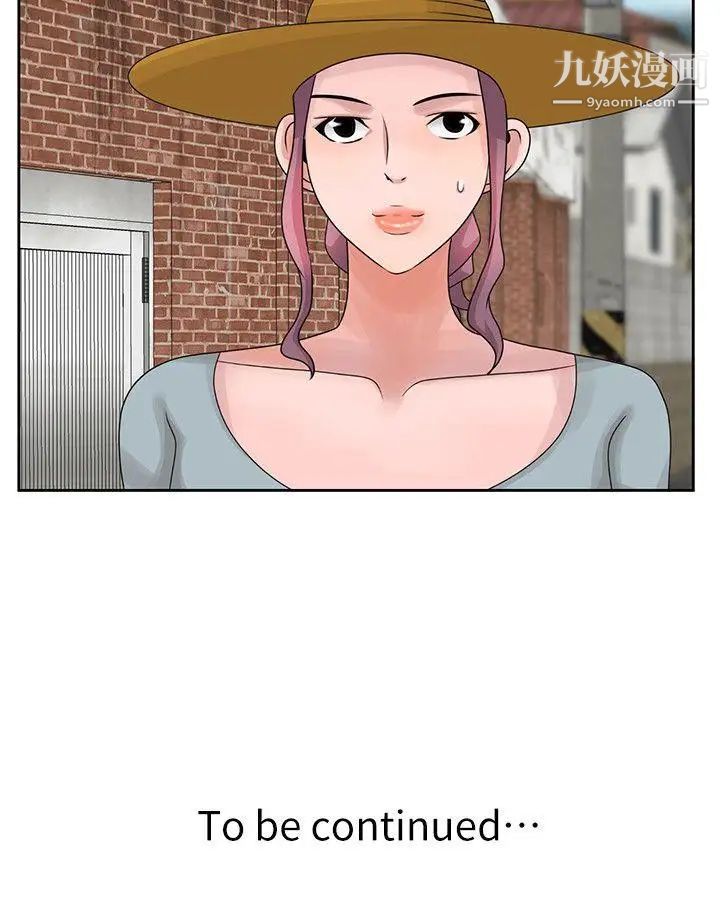 嘘!姊姊的诱惑第8话-我弟在等我