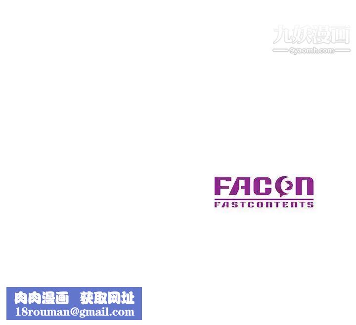 嘘!姊姊的诱惑第8话-我弟在等我