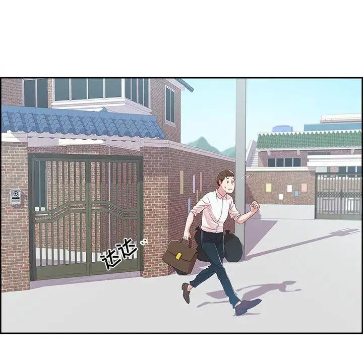 女人村的男老師第1话