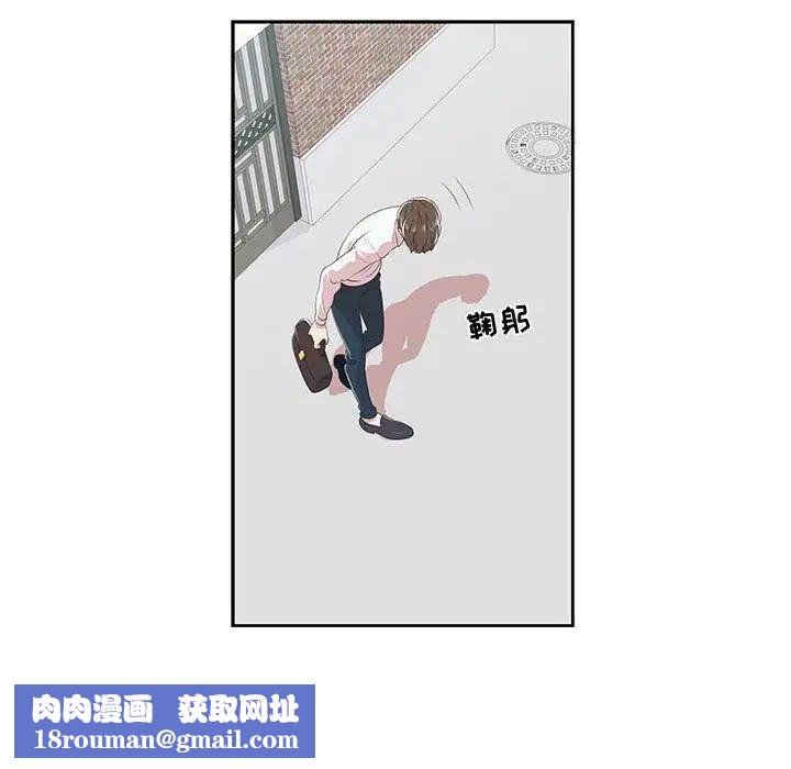 女人村的男老師第1话