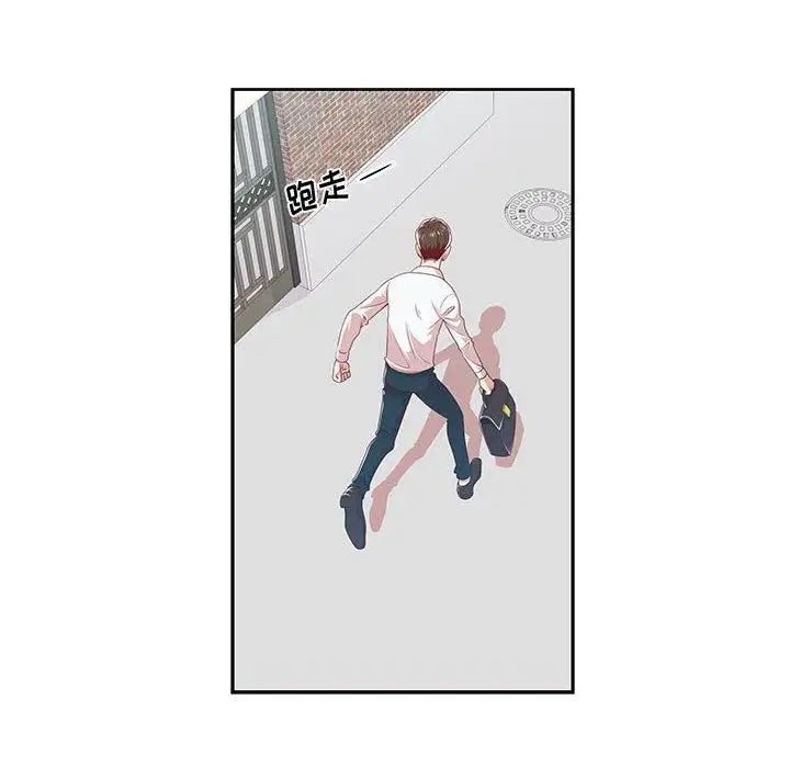 女人村的男老师第1话