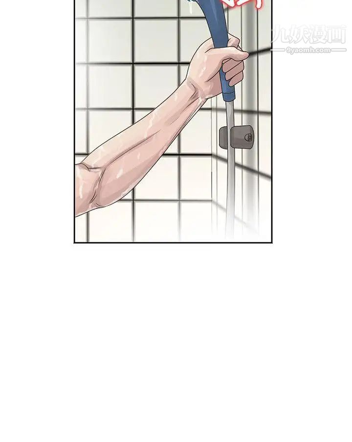 嘘!姊姊的诱惑第10话-年轻小伙子的早晨