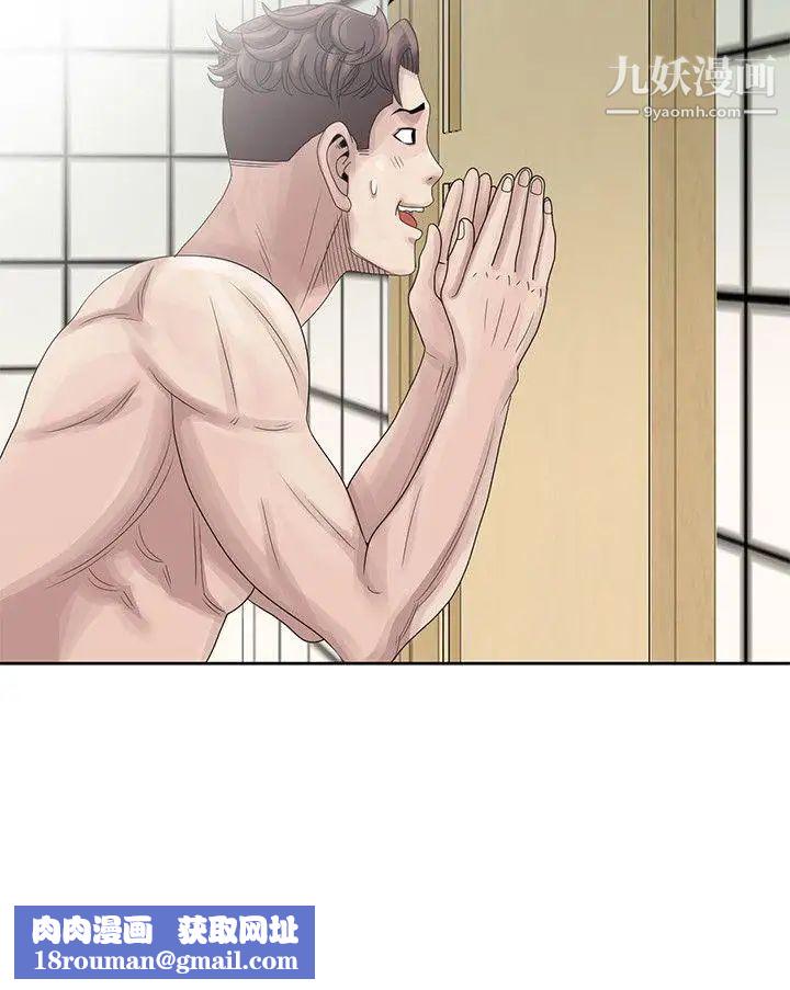 嘘!姊姊的诱惑第10话-年轻小伙子的早晨