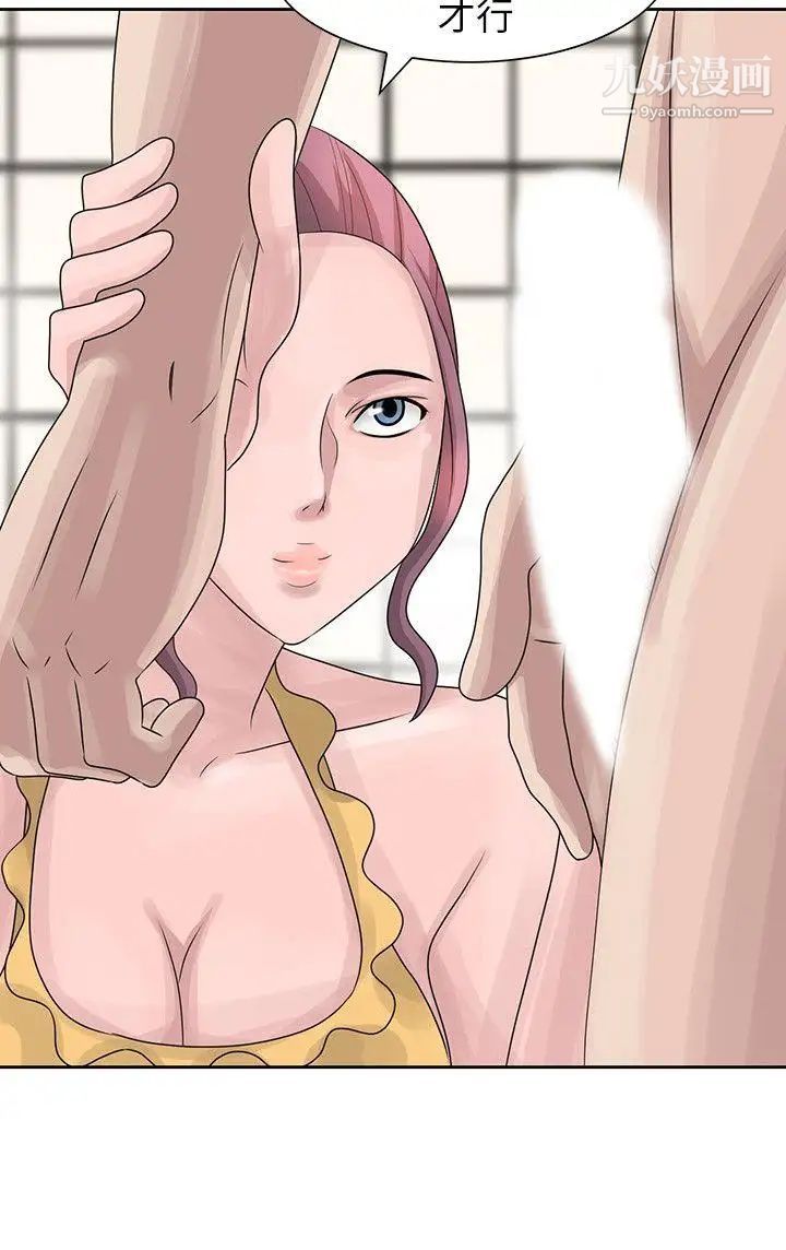 嘘!姊姊的诱惑第10话-年轻小伙子的早晨